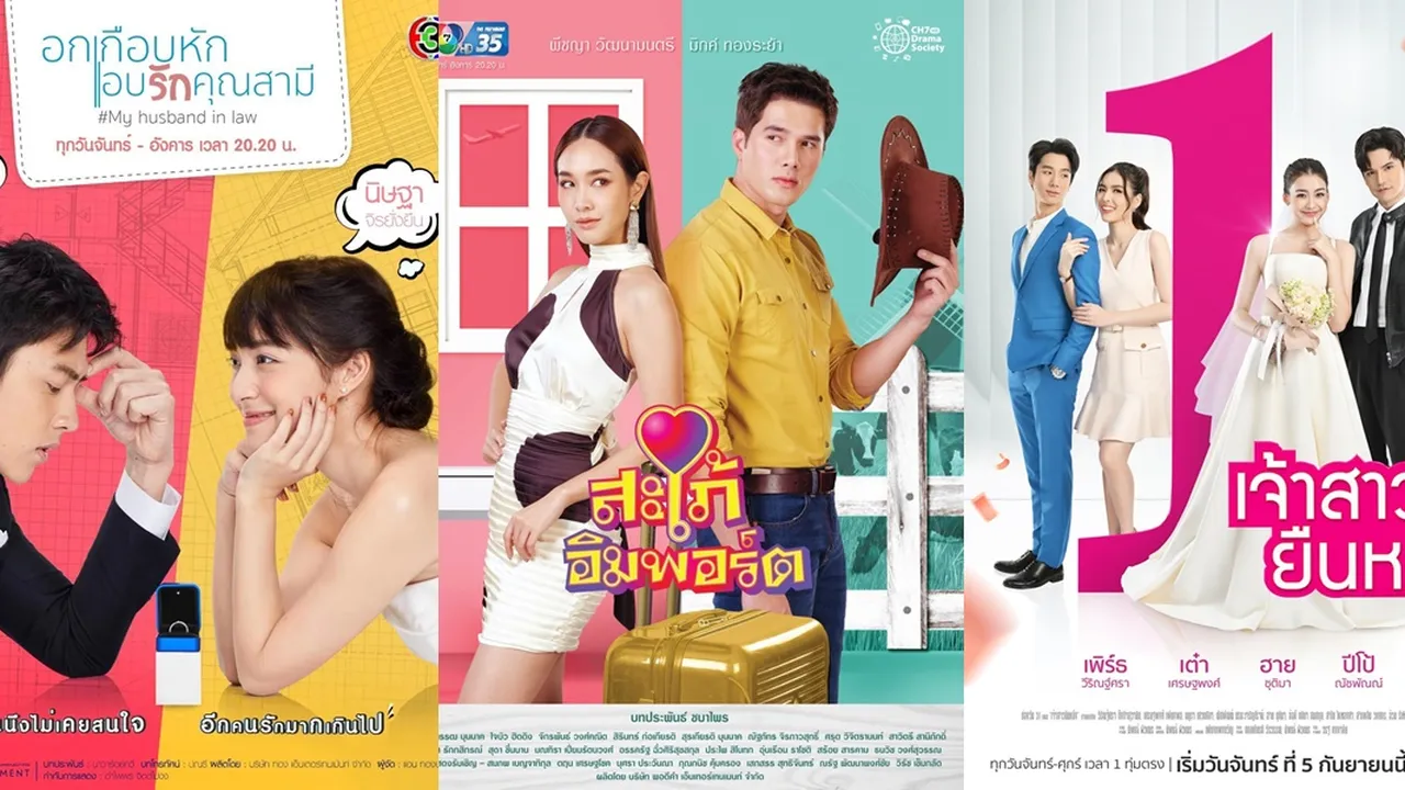 Dijamin Bikin Baper, 6 Drama Thailand Romantis Terbaru 2020-2023 Tentang Pernikahan Kontrak dan Perjodohan