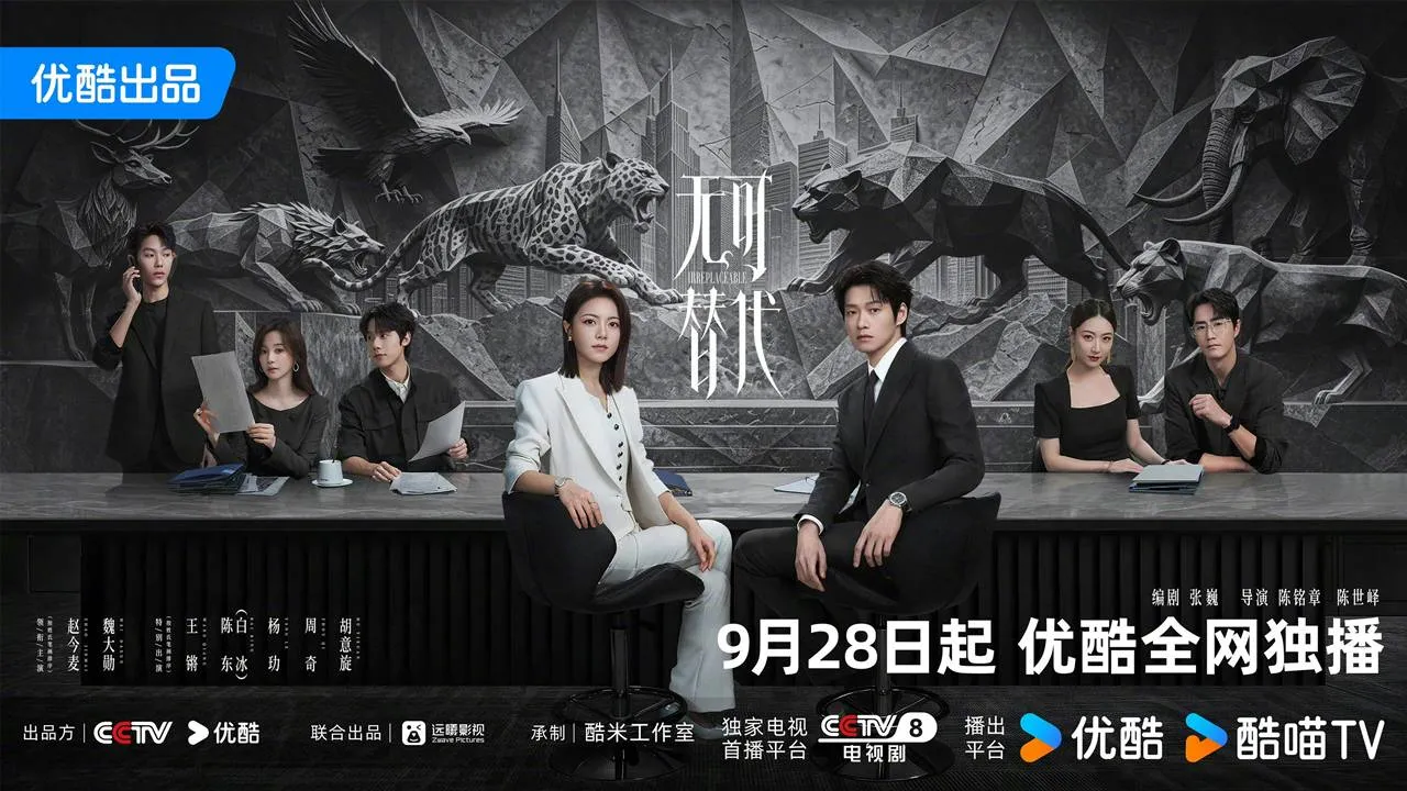 Drama China Irreplaceable Tayang 28 September 2026, Ini Sinopsisnya