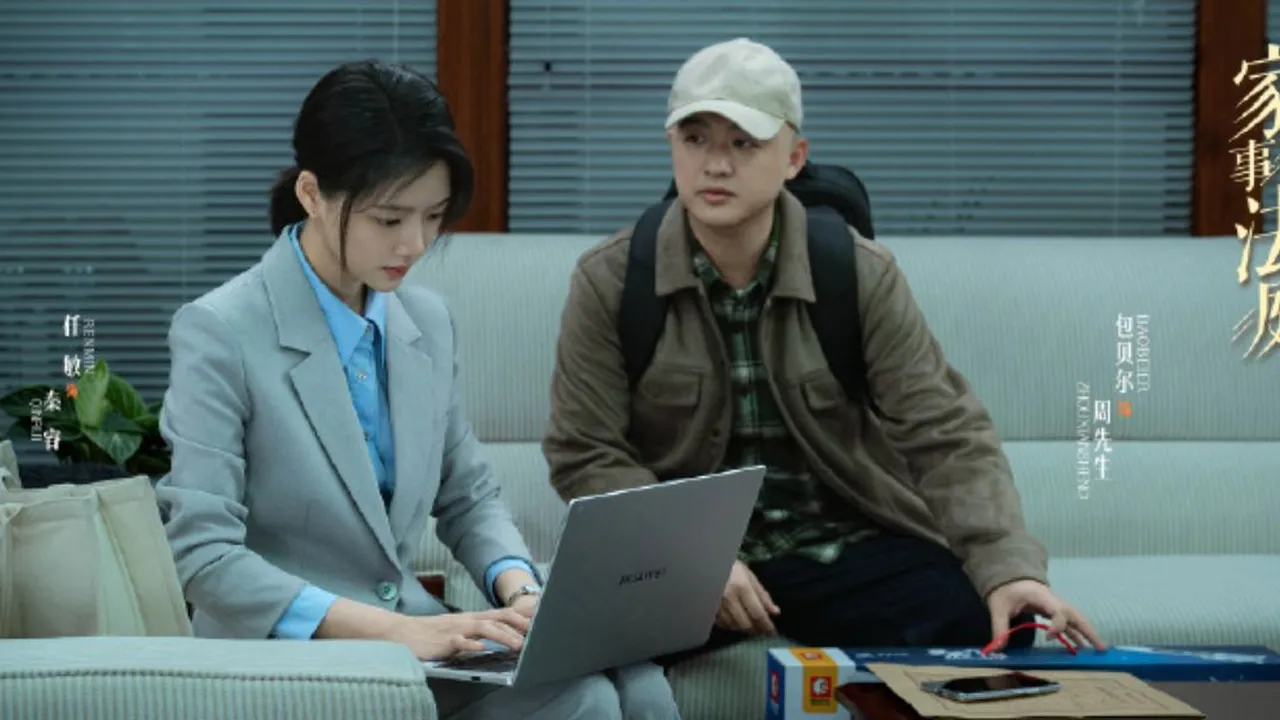 Drama HOLD A COURT NOW Rilis Still Cut, Tampilkan Visual Gong Jun dan Ren Min