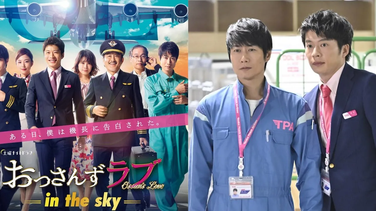 Drama Jepang Open Ending OSSAN'S LOVE: IN THE SKY Tentang Kisah Cinta Para Pria yang Rumit