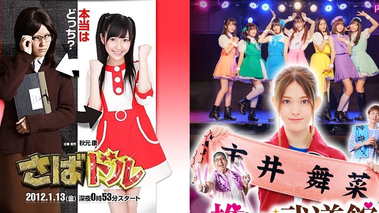 5 Drama Jepang Tentang Dunia Hiburan yang Seru - Penuh Perjuangan