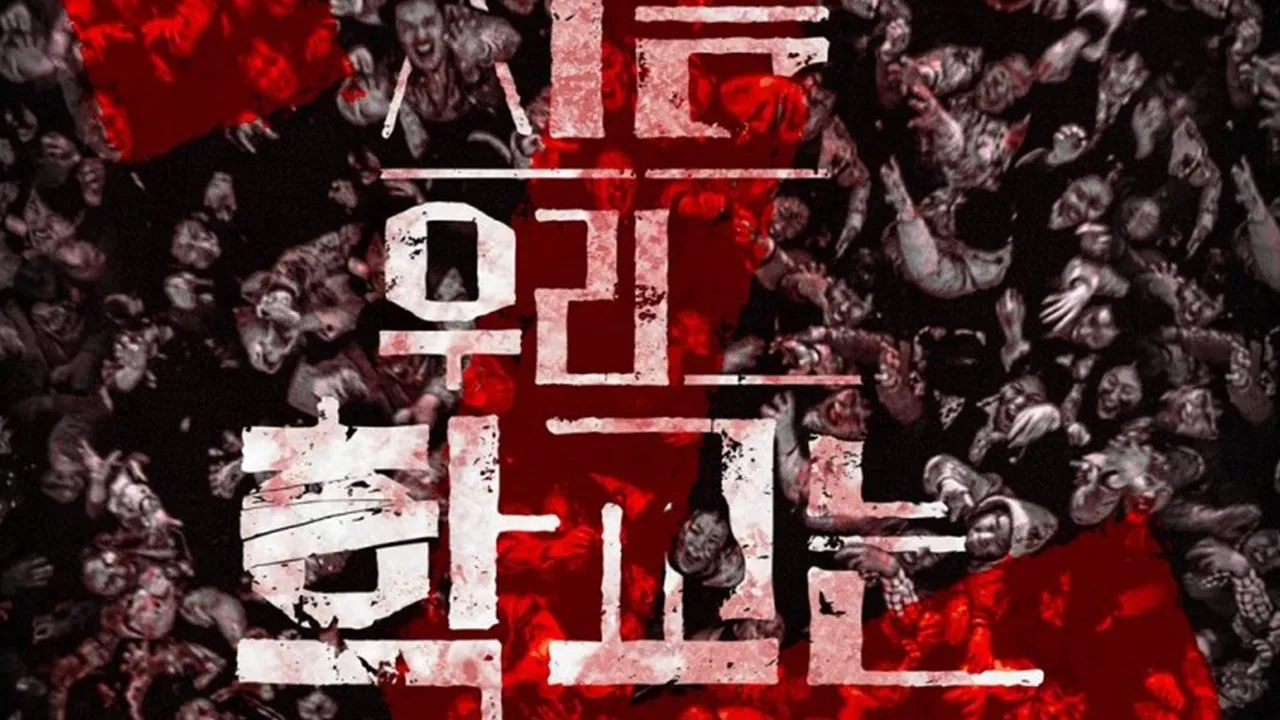 Drama Korea 'ALL OF US ARE DEAD' Season 2 Akhirnya Diproduksi, Ini Daftar Pemainnya Drama Korea 'ALL OF US ARE DEAD' Season 2 Akhirnya Diproduksi, Ini Daftar Pemainnya