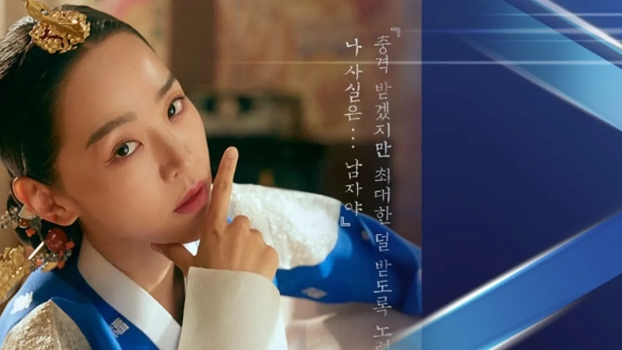 Drama Korea Populer 'Mr. Queen' Hadir untuk Menemani Libur Akhir Tahun