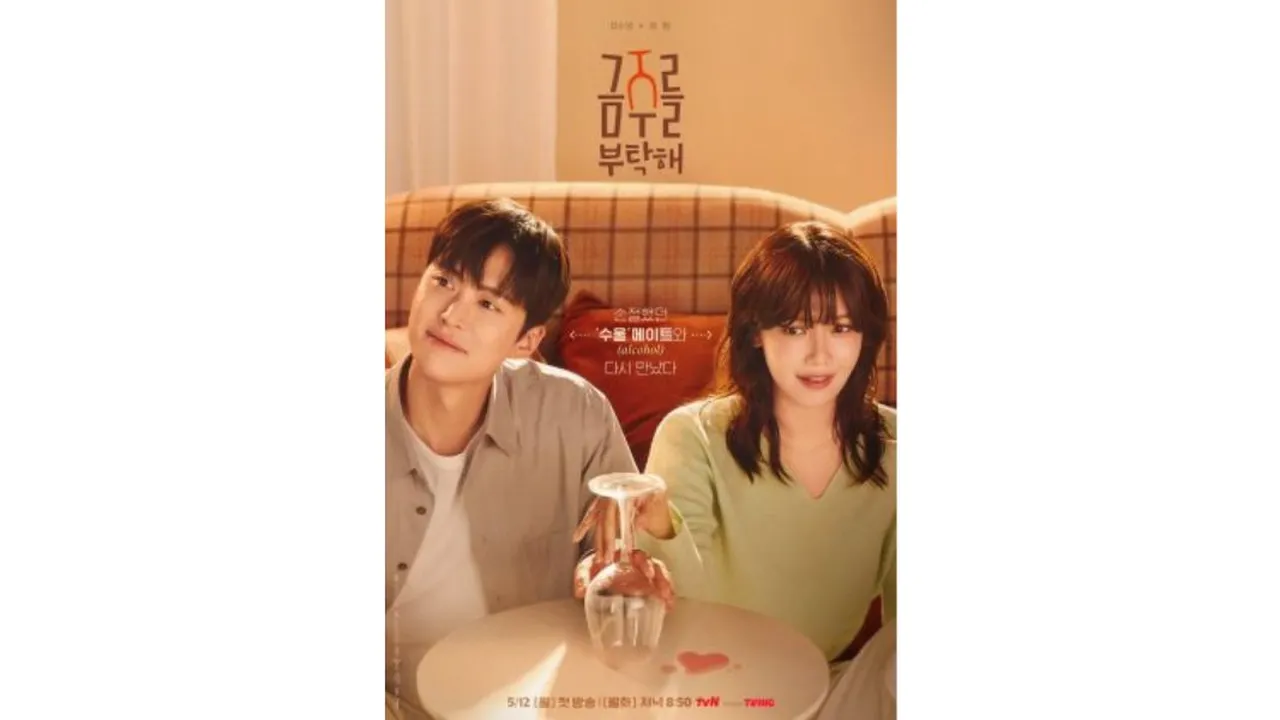 Drama Korea Second Shot At Love Mulai dengan Rating Menjanjikan