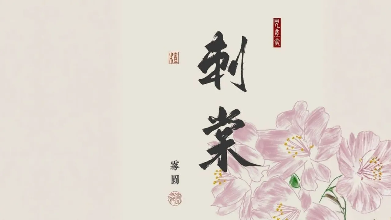 Drama Kostum yang Diperankan Zhang Linghe & Li Wanda Bakal Mulai Syuting September 2026