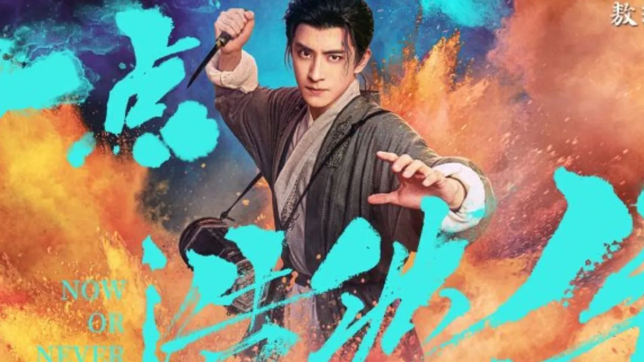 Drama China NOW OR NEVER yang Diperankan Ao Ruipeng & Dai Luwa Punya 31 Episode