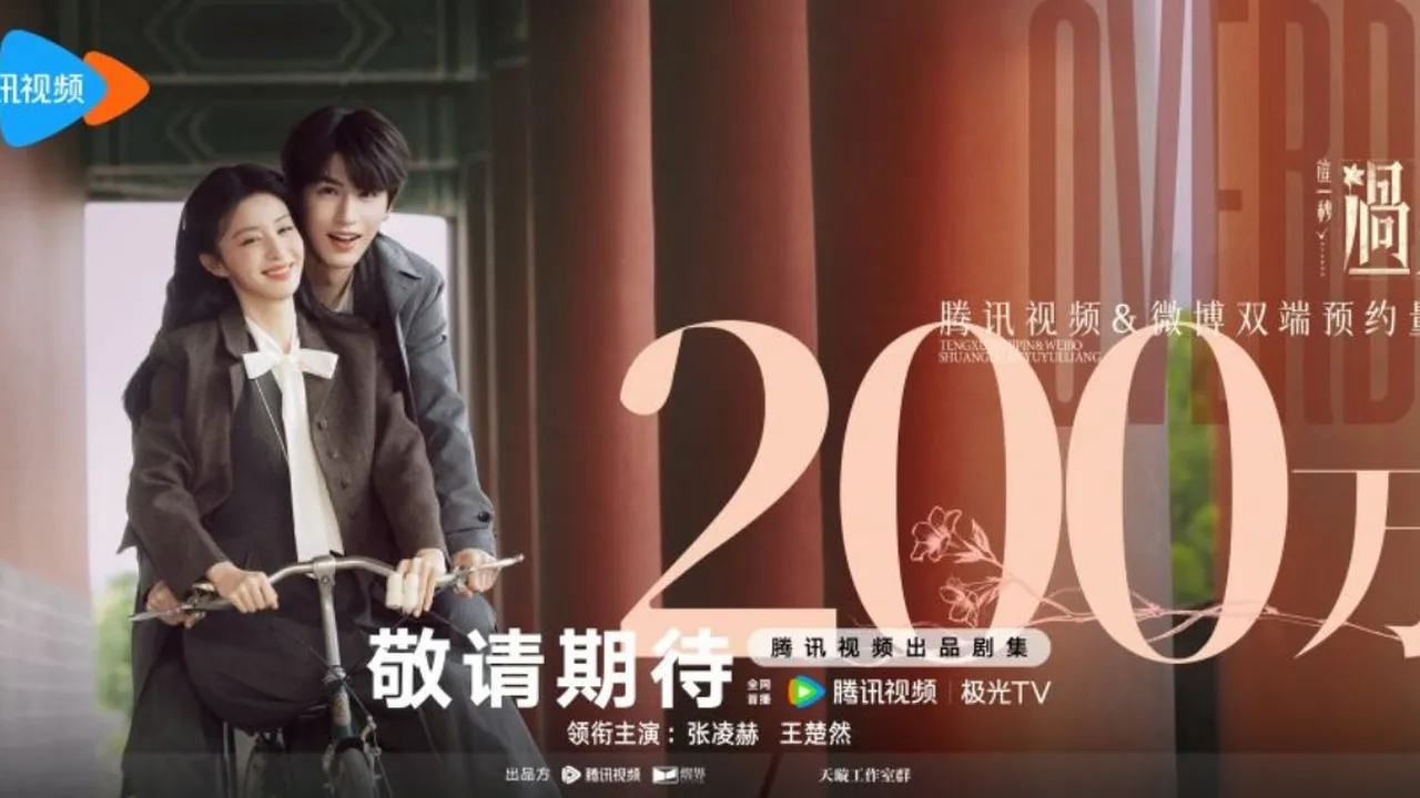 Drama China OVERDO Dibintangi Zhang Linghe dan Wang Churan Capai 2 Juta Reservasi di Tencent Video - Weibo