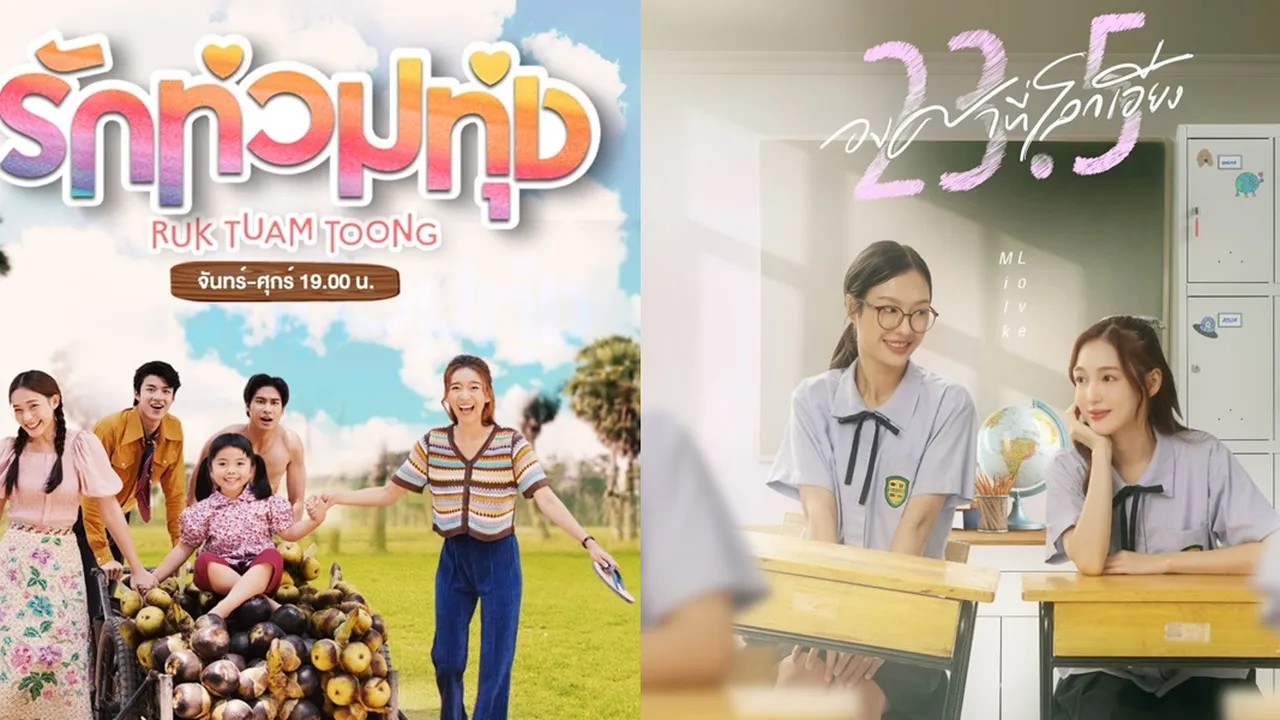 6 Drama Thailand Adaptasi Novel Terbaru 2024 yang Menarik untuk Diikuti