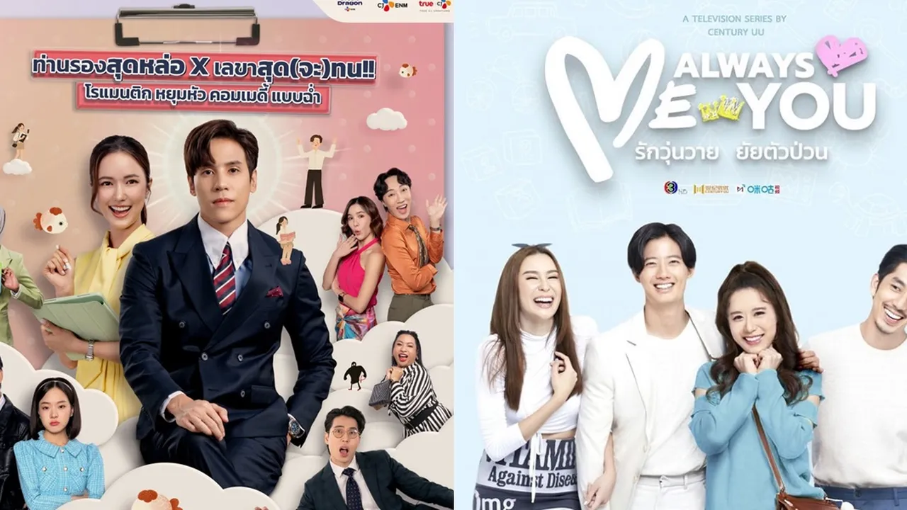 6 Drama Thailand Remake Drakor Tentang Office Romance, Semuanya Seru
