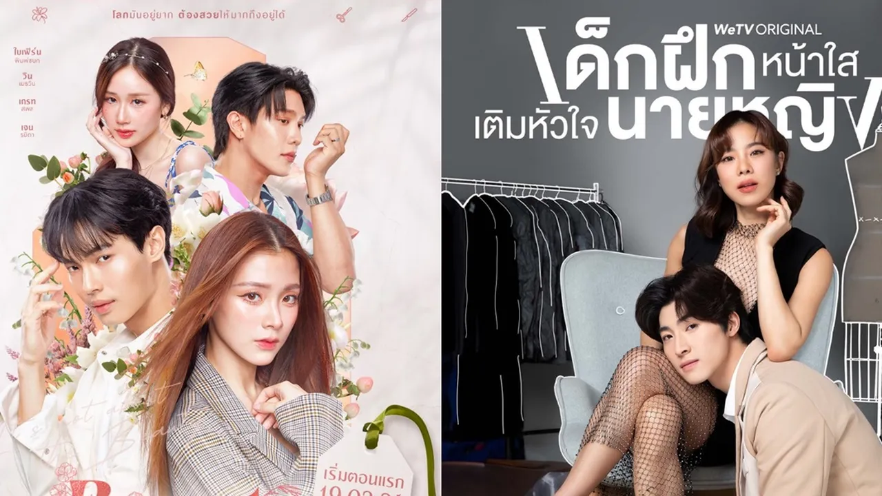 5 Drama Thailand Tema Fashion dan Beauty dengan Beragam Genre