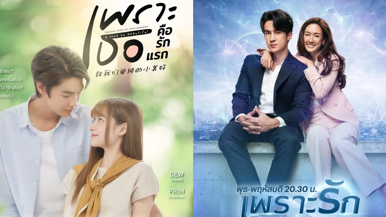 5 Drama Thailand Tentang Hubungan Rahasia yang Seru - Bikin Penasaran