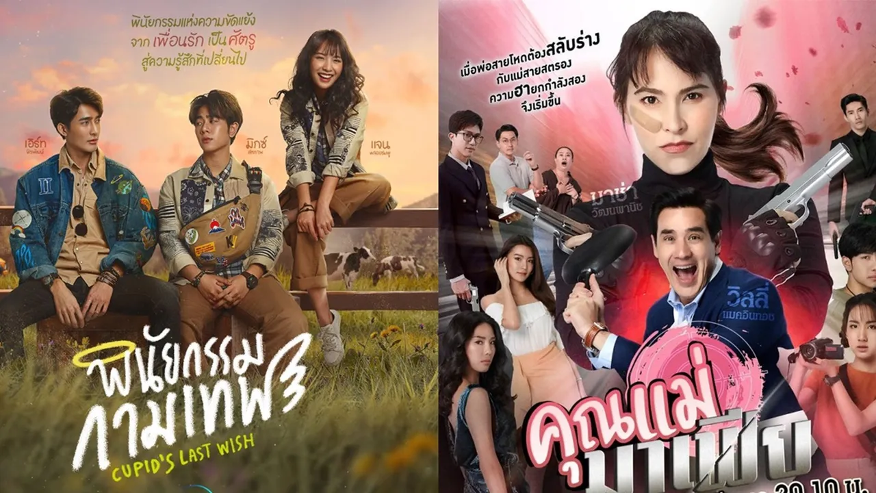 8 Drama Thailand Tentang Jiwa yang Tertukar, Seru Banget