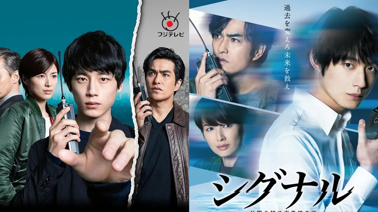 Fakta Menarik SIGNAL Japanese Drama Tentang Kasus Pembunuhan, Remake Serial Korea Selatan