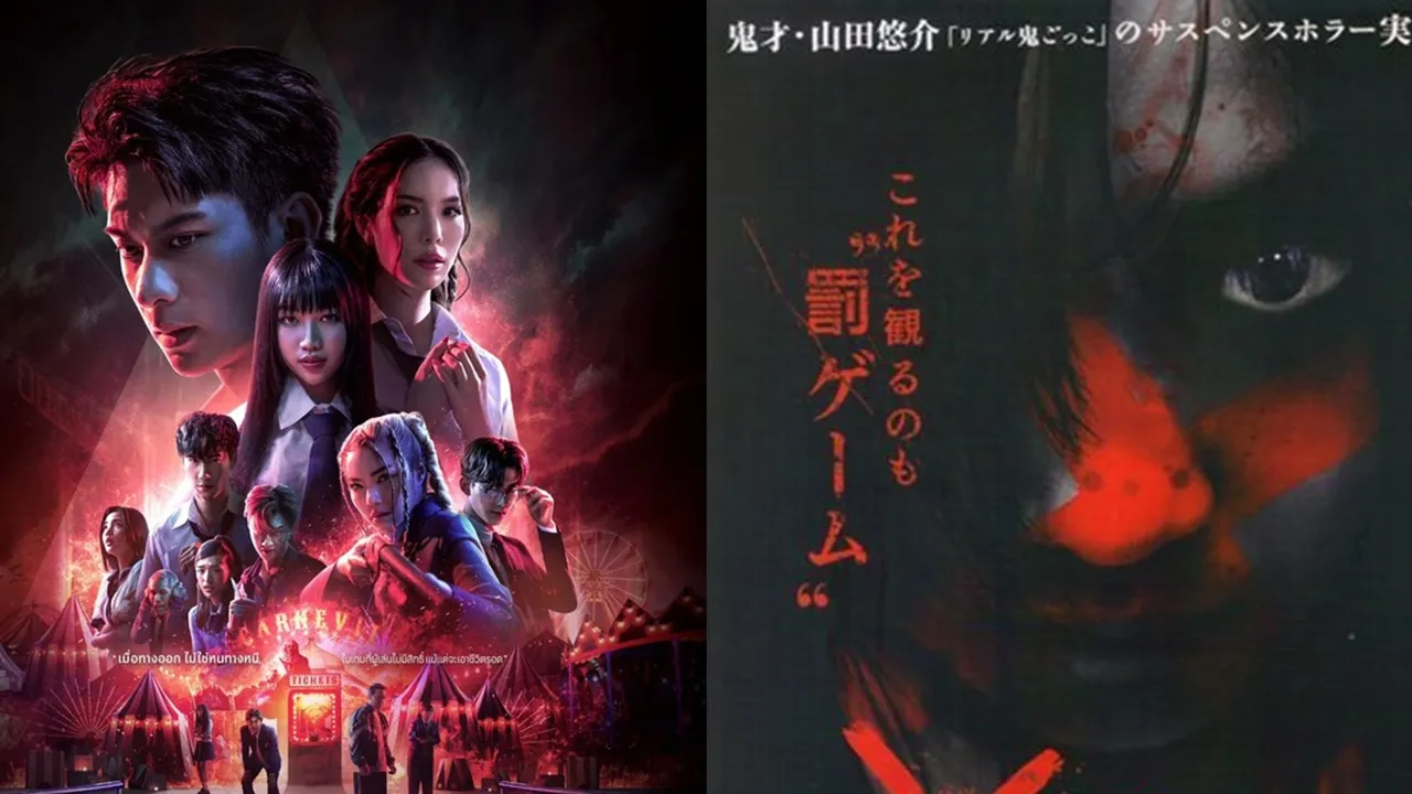 6 Film Asia Tema Survival Game Terseru, Alur Menegangkan