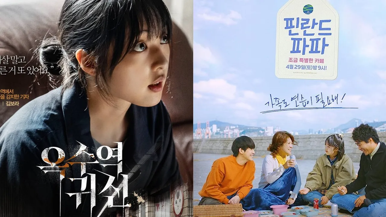 Film dan Drakor Terbaru Kim Bora dari Berbagai Genre, Sayang untuk Dilewatkan!