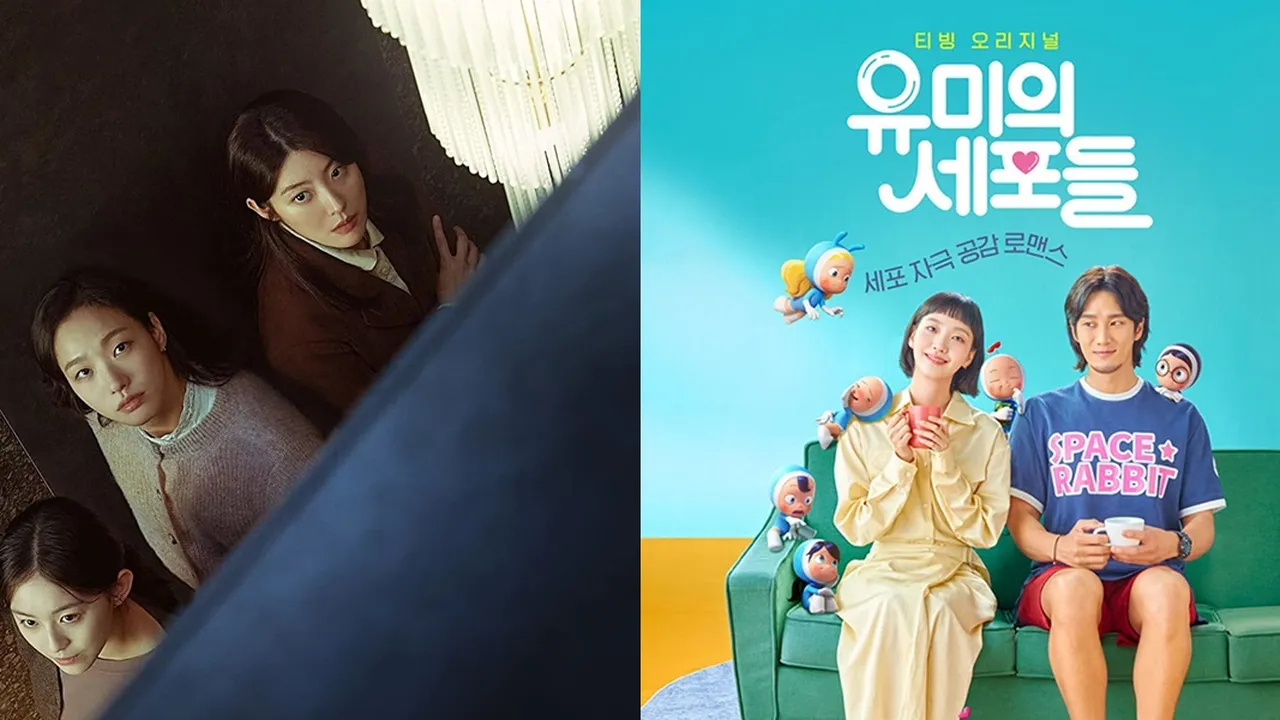Film dan Drama Terbaru Kim Go Eun, Ada EXHUMA di Tahun 2023