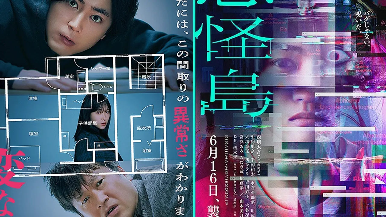 6 Film Horor Jepang Terseram dan Terbaru yang Bikin Merinding