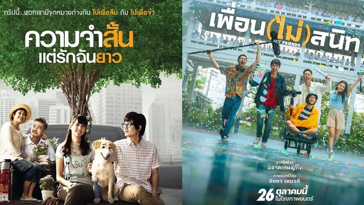 6 Film Thailand Sahabat Jadi Cinta, Romantis Banget! 6 Film Thailand Sahabat Jadi Cinta, Romantis Banget!