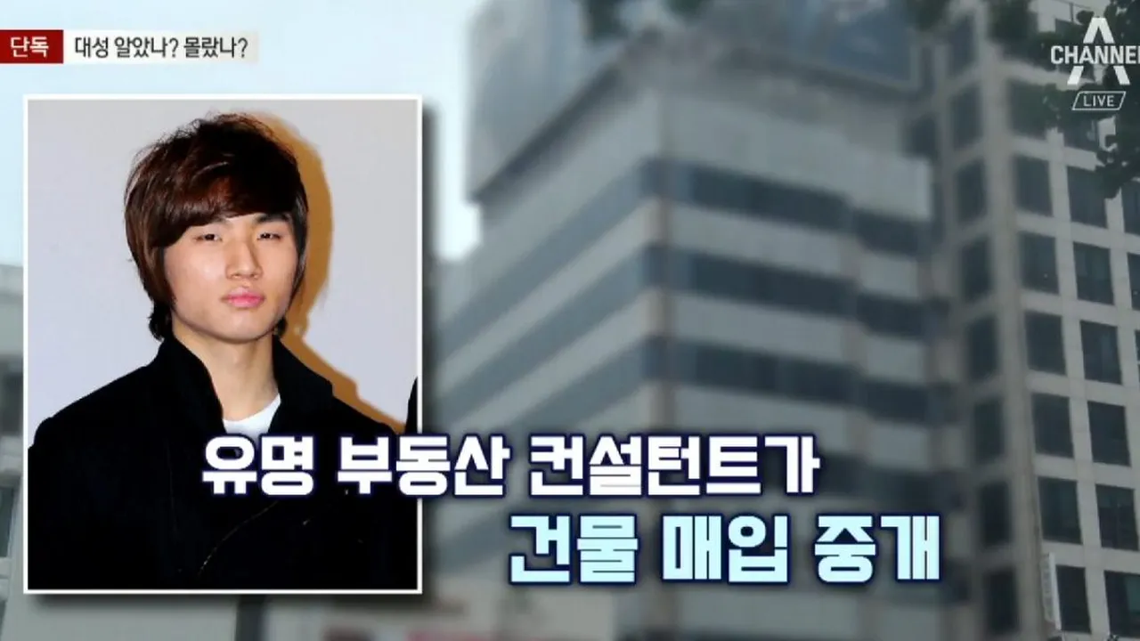Gedung Miliknya Jadi Tempat Prostitusi, Daesung Big Bang Tak Tahu