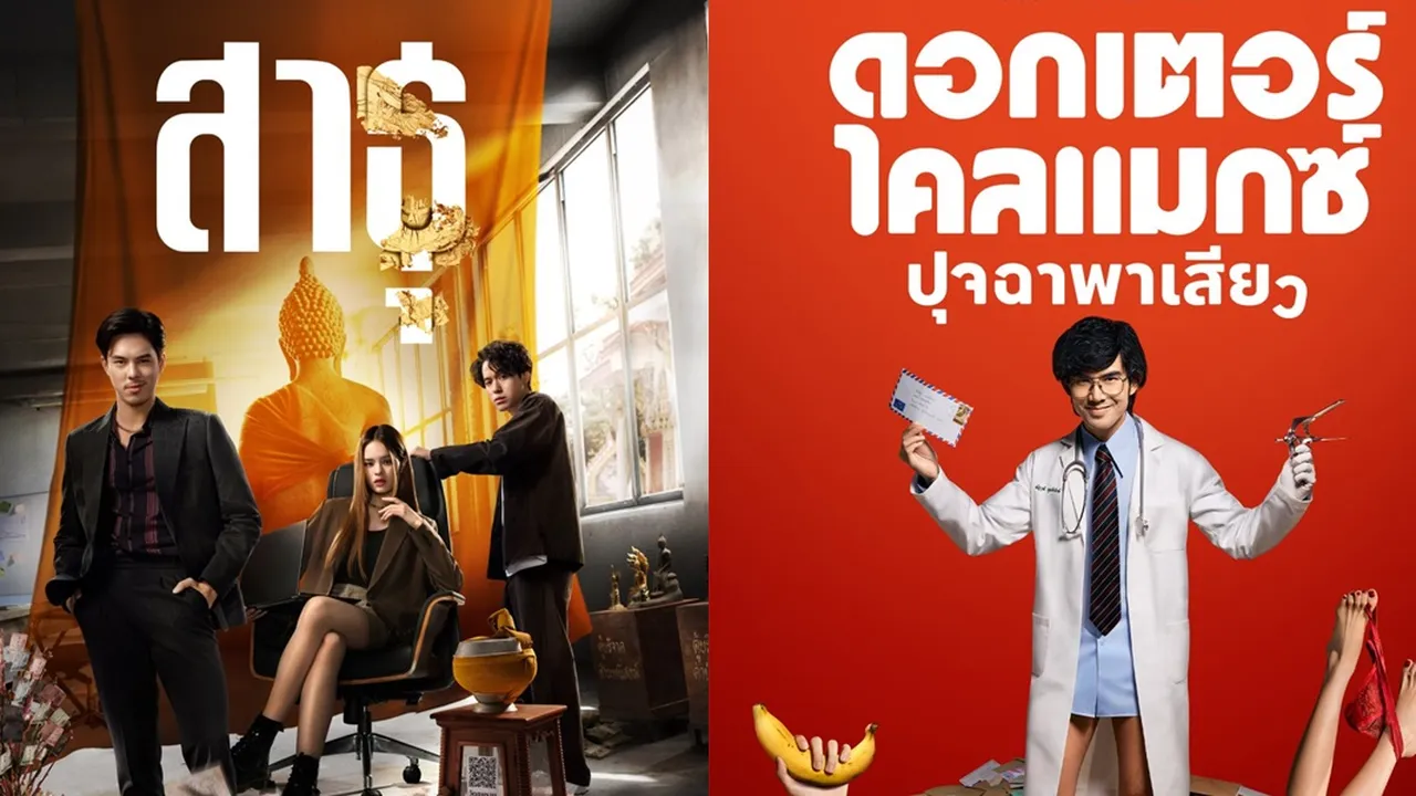 Genre Beragam, Ini 7 Drama Thailand Terbaru 2024 yang Wajib Ditonton