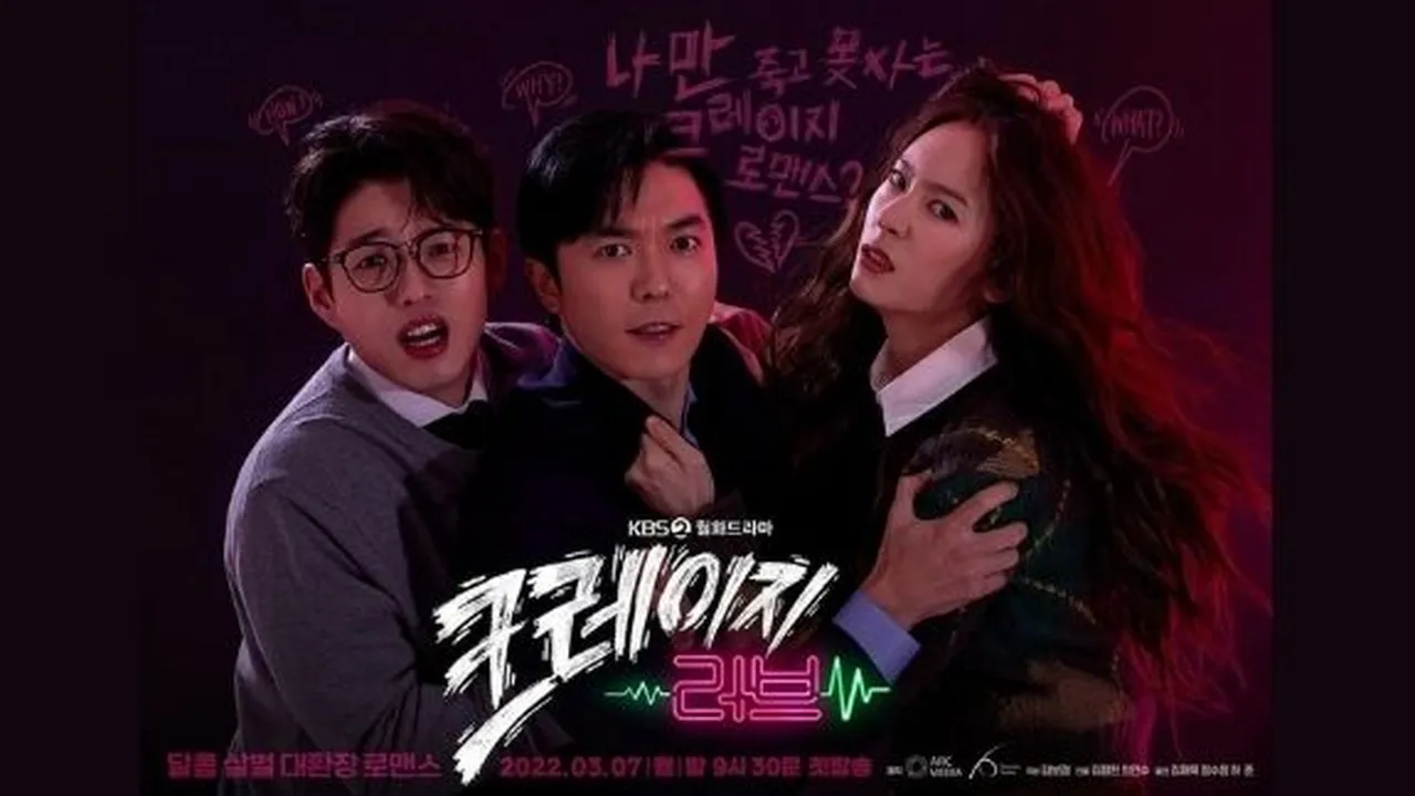 Ini 5 Fakta Drama Terbaru Kim Jae Wook, Crazy Love