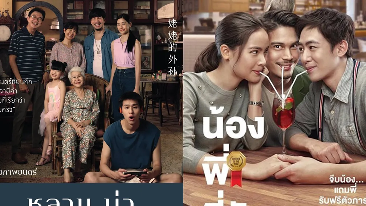 6 Film Sedih Thailand tentang Keluarga yang Emosional - Menyentuh Hati