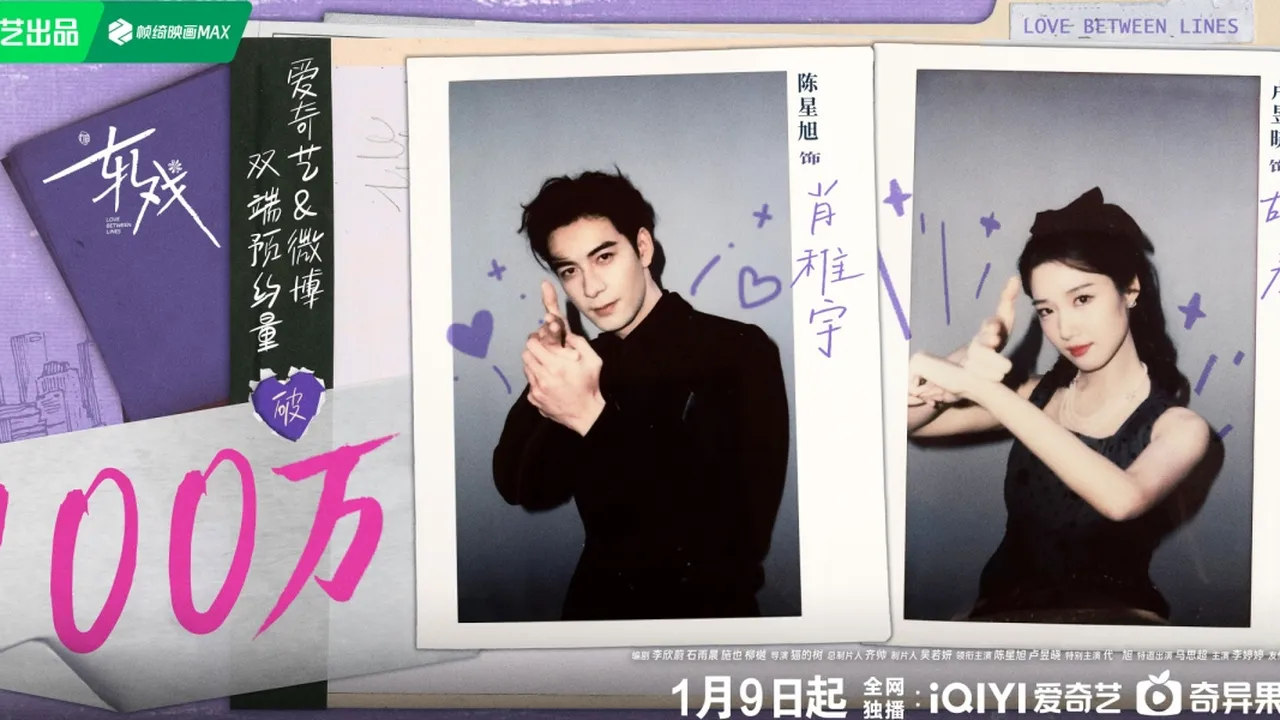 Jelang Tayang 9 Januari, Love Between Lines Capai 1 Juta Reservasi di iQIYI
