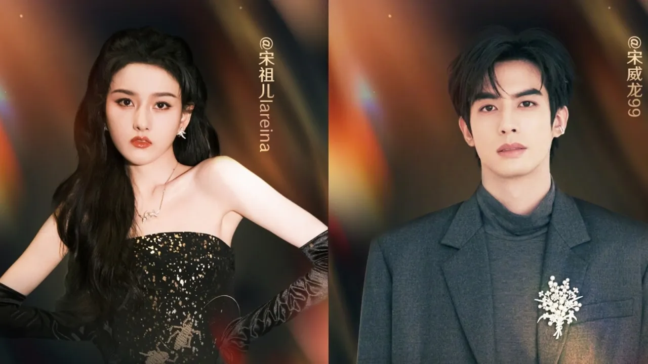 Kian Bertabur Bintang! Lineup Gelombang Ketiga Weibo Night 2025 Resmi Diumumkan
