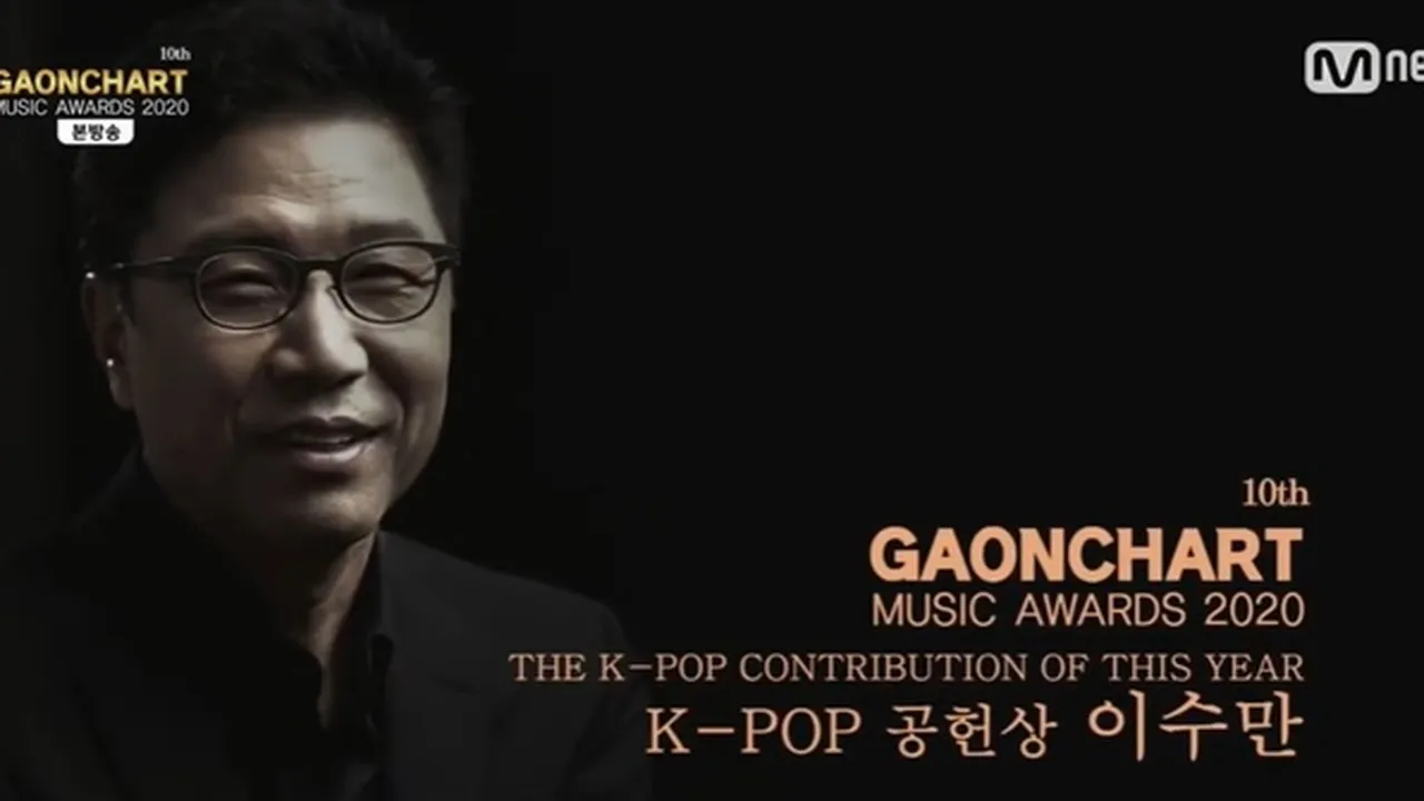Lee Soo Man Kembali Menerima Penghargaan 'K-Pop Contribution Award' di Ajang 'Gaon Chart Music Award'