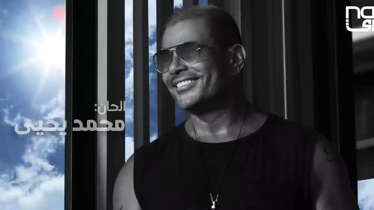Lirik Lagu Amr Diab - Ray'a Lengkap dengan Terjemahan dalam Bahasa Indonesia