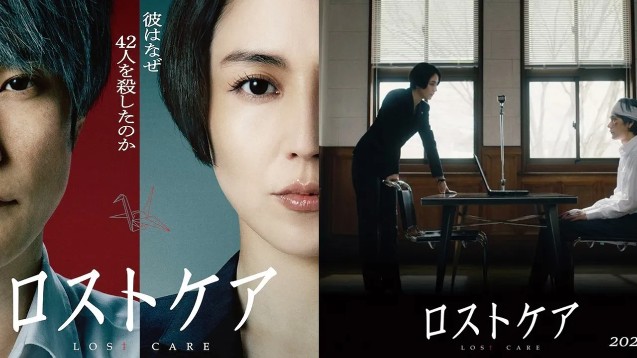 LOST CARE, Film Jepang Tentang Pekerja Kaigo - Misteri Kematian