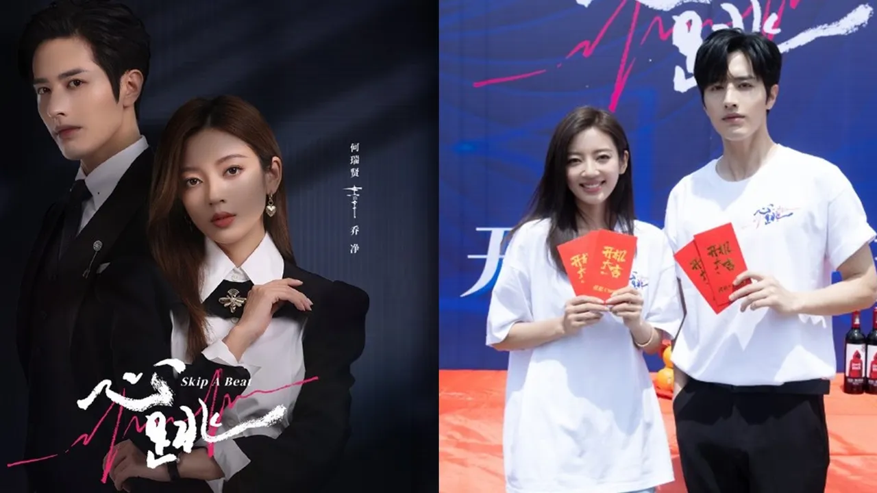 Masuk Episode Terakhir, Ini Sinopsis Drama China 2023 SKIP A BEAT Kisah Romansa Bos dan Asistennya