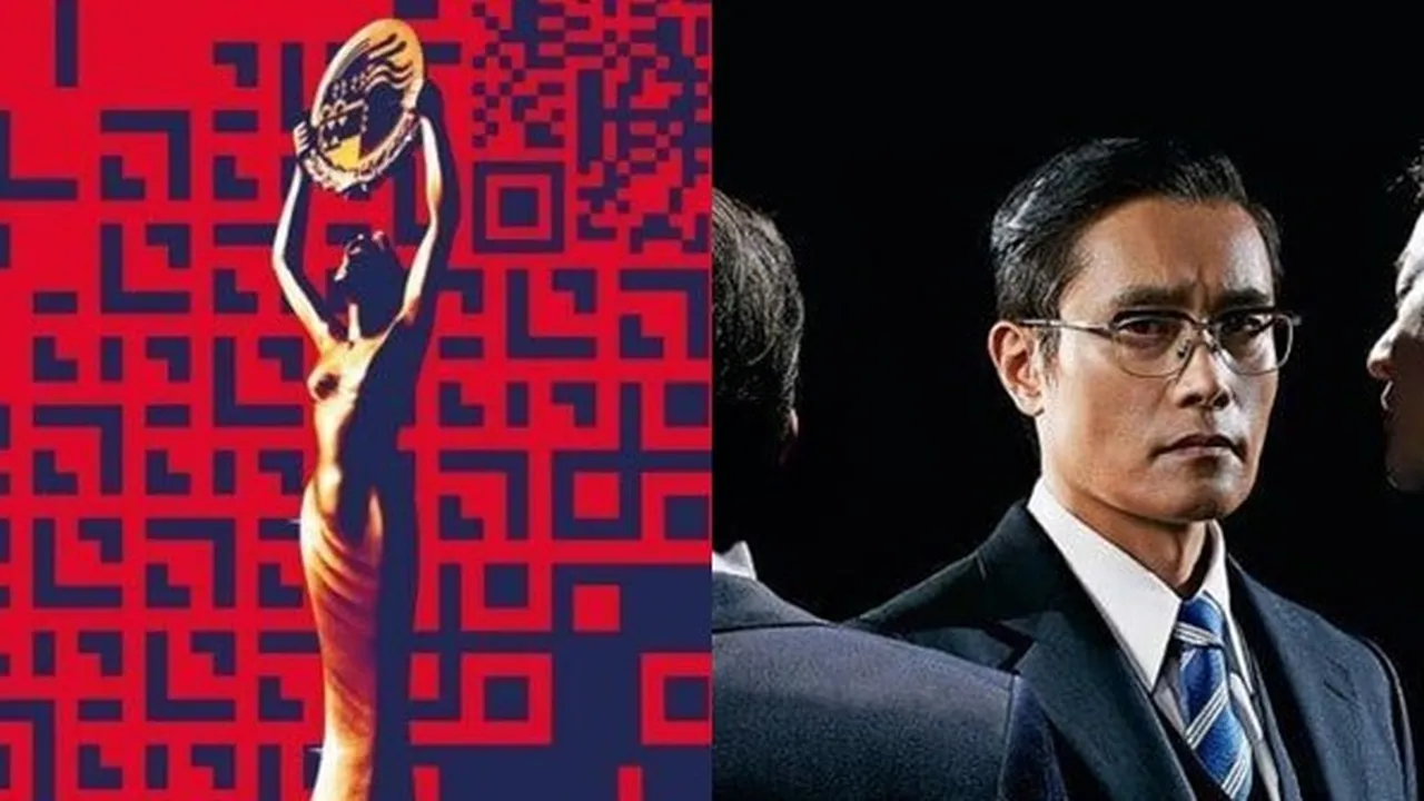 Nominasi 41st Blue Dragon Awards, Film Lee Byung Hun Borong!