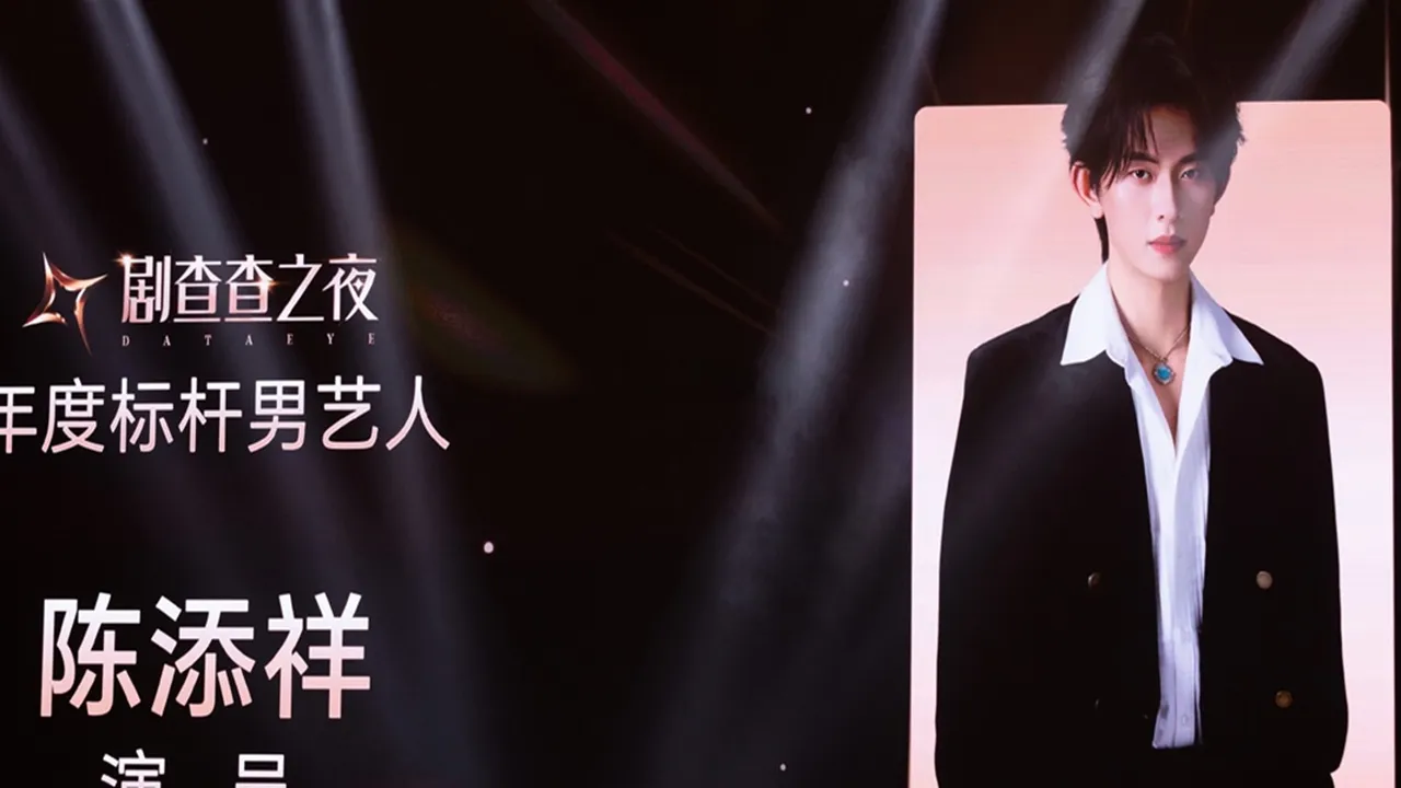 Profil Chen Tianxiang, Aktor Drama Pendek China yang Bakal Hadir di Tencent All Star Night 2025