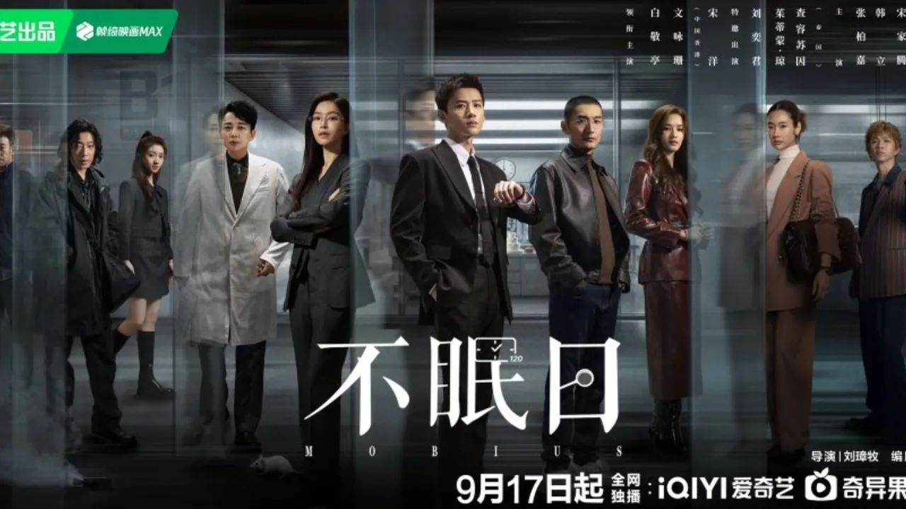 Rekomendasi Drama China Genre Misteri di Netflix, Penuh Teka-Teki Gelap dan Plot Tak Terduga