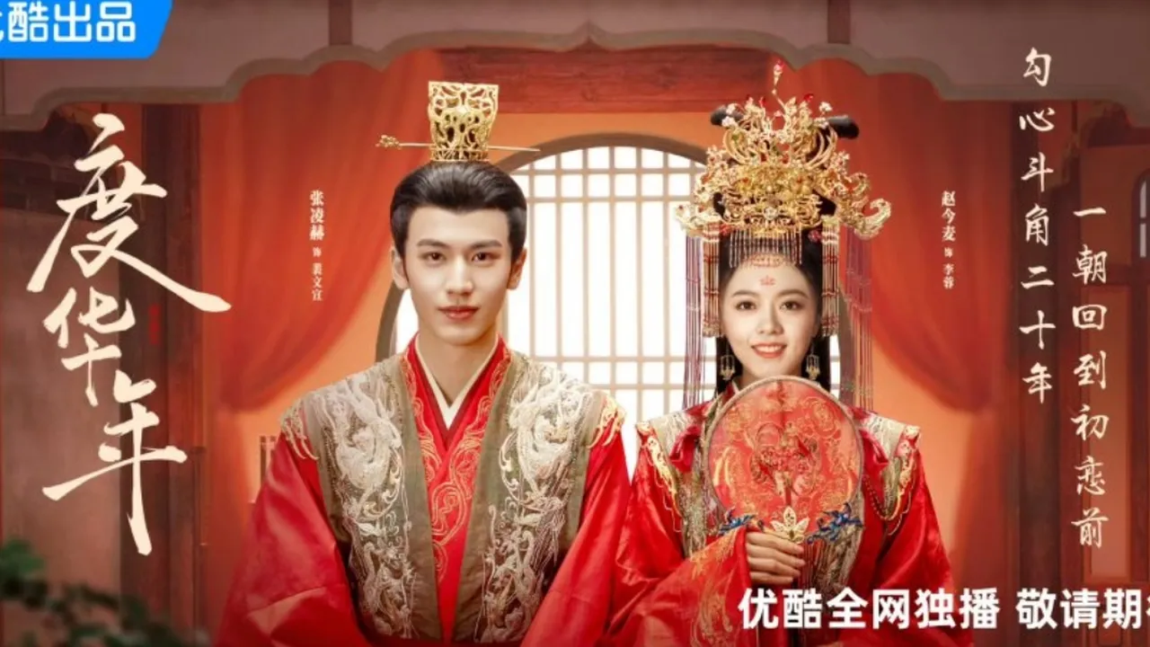 Rekomendasi Drama China Kostum dengan Tema Pernikahan Kontrak