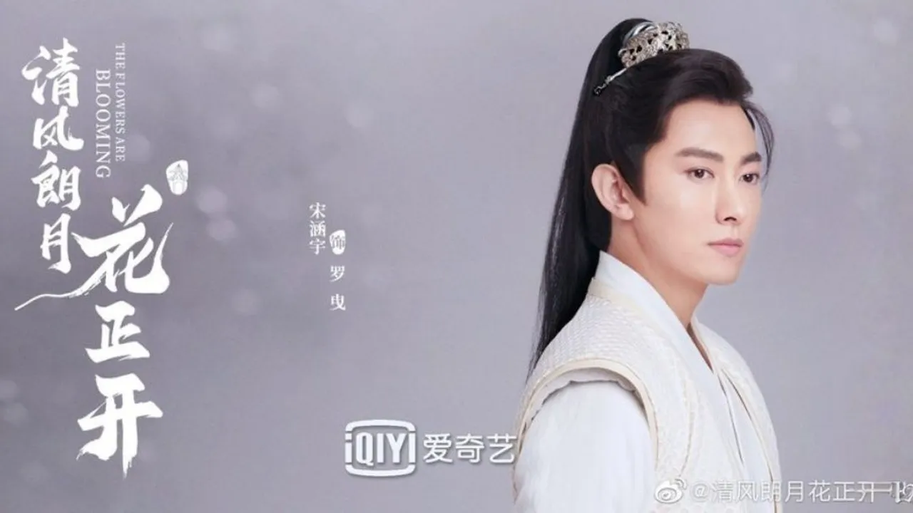 Rekomendasi Drama dan Film China Huang Sheng Chi dengan Rating Tinggi