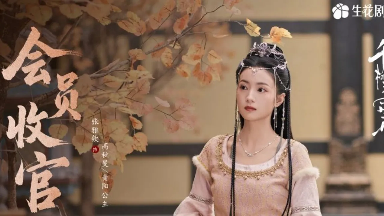 Rekomendasi Drama yang Dibintangi Zhang Yaqin dari Berbagai Genre