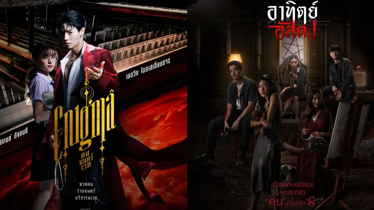 Seram tapi Seru, Ini 7 Drama Thailand Tentang Sihir Ilmu Hitam