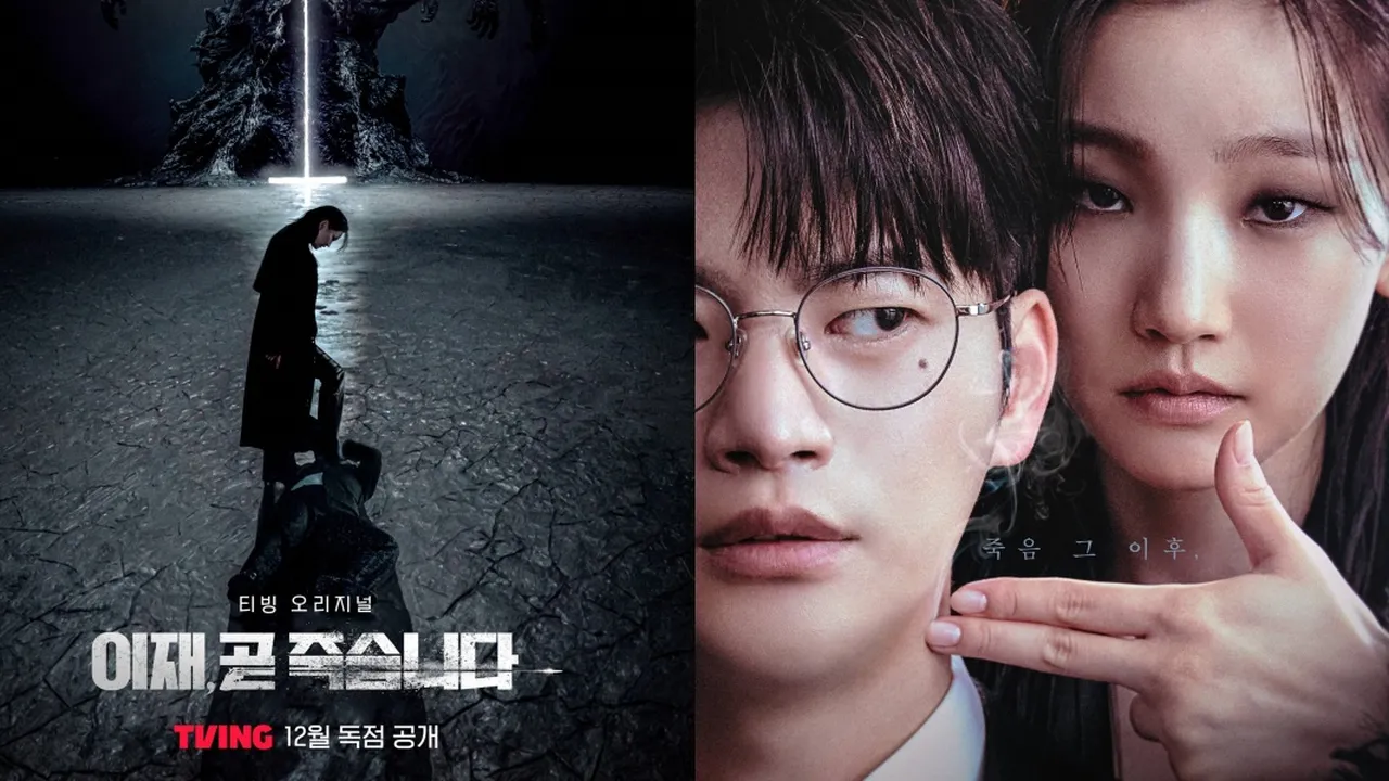 Sinopsis ‘DEATH’S GAME’, Drama Korea Terbaru Seo In Guk dan Park So Dam Dengan Plot Mencekam