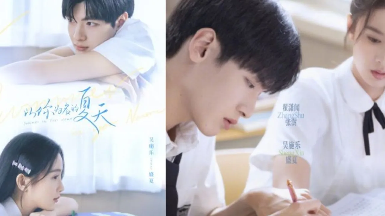 Sinopsis dan Daftar Pemain Drama China SUMMER IN YOUR NAME, Manisnya Masa Remaja