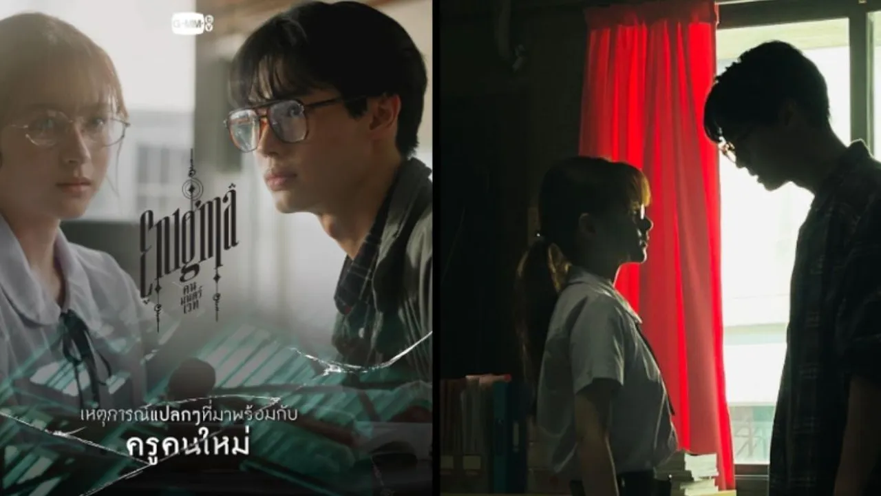 Sinopsis dan Pemain Series Thailand ‘ENIGMA’ - Series Horror Terbaru Win Metawin