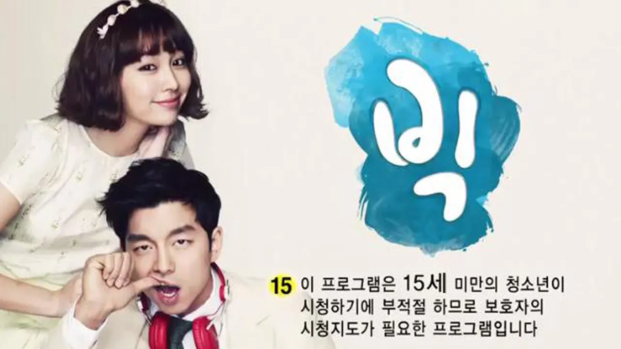 Sinopsis Drama BIG Episode 1, Keajaiban yang Dialami Gong Yoo