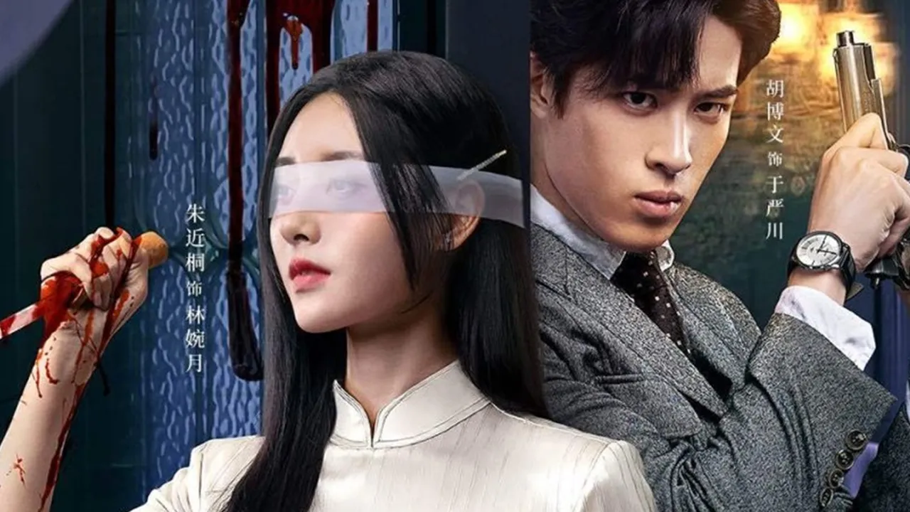 Sinopsis Drama China BLIND WOMAN tentang Balas Dendam Pianis Buta yang Tangguh