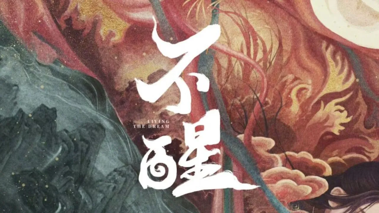 Sinopsis Drama China Living the Dream, Penuh Misterius dan Konspirasi