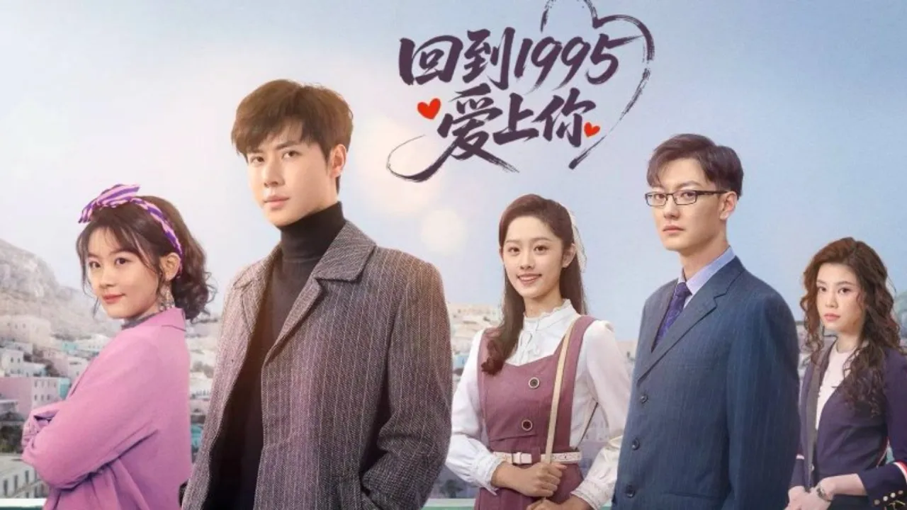 Sinopsis Drama China Once More Love in 1995 yang Tayang Hari Ini, 28 Januari 2025