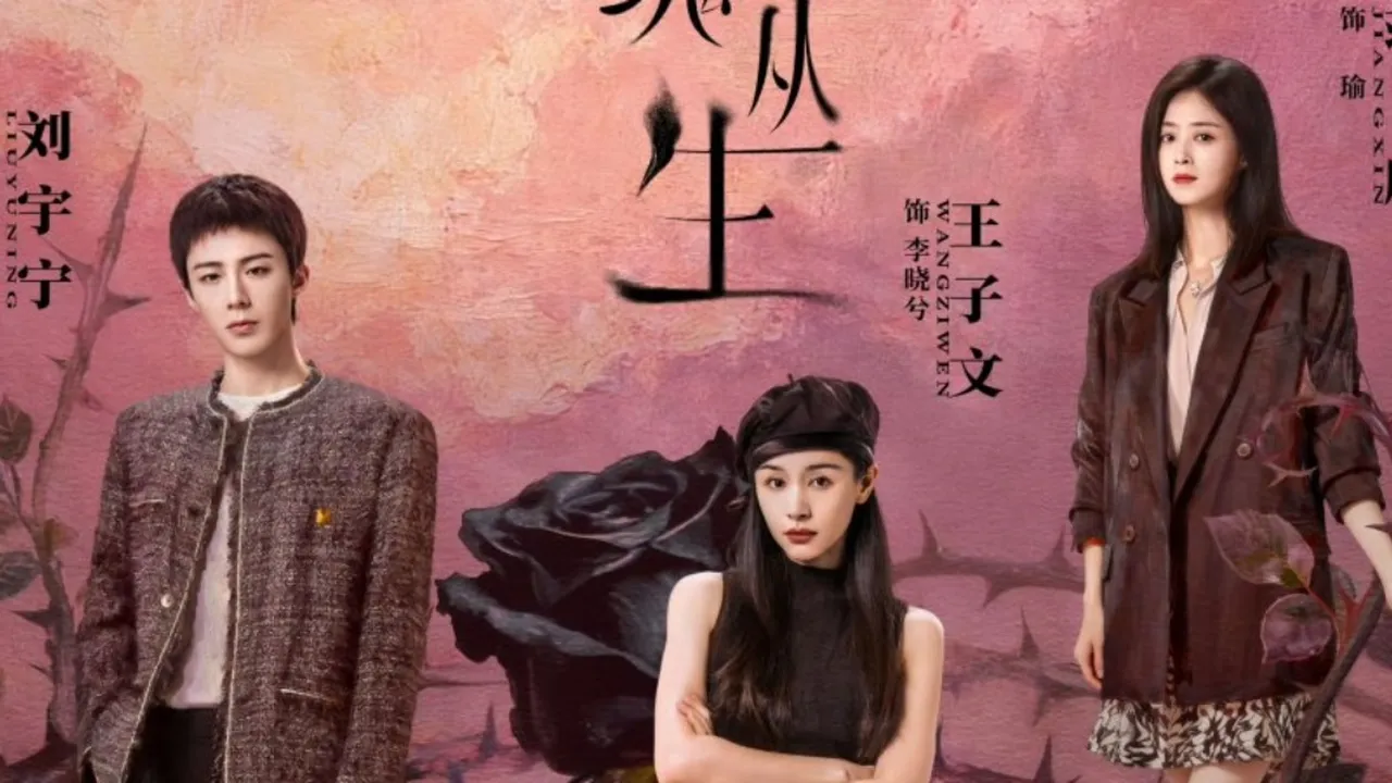 Sinopsis Drama China Terbaru About Love, Dibintangi Wang Ziwen dan Liu Yu Ning Sinopsis Drama China Terbaru About Love, Dibintangi Wang Ziwen dan Liu Yu Ning