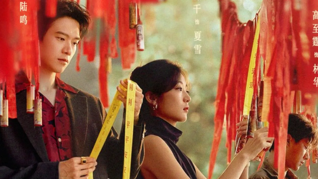 Sinopsis Drama China The Guilty, Tayang Perdana 29 Januari 2026