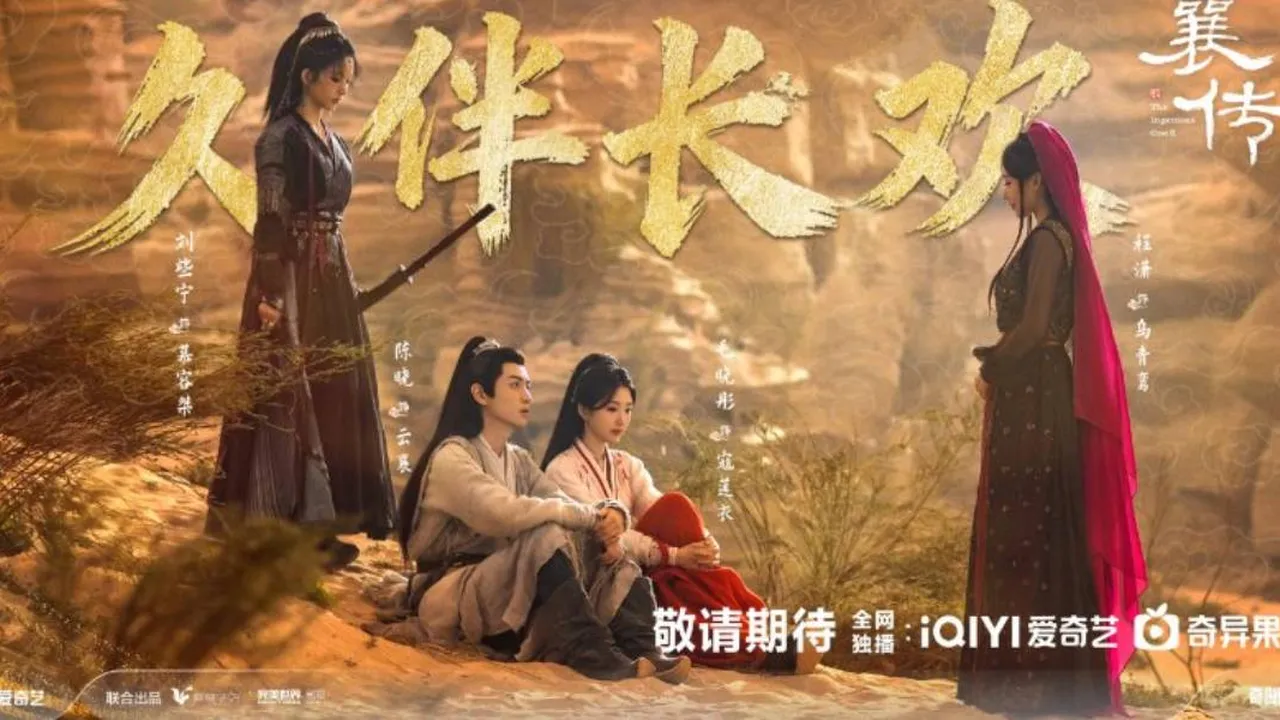 Sinopsis Drama China The Ingenious One Season 2, Bertabur Bintang dengan Cerita Penuh Intrik