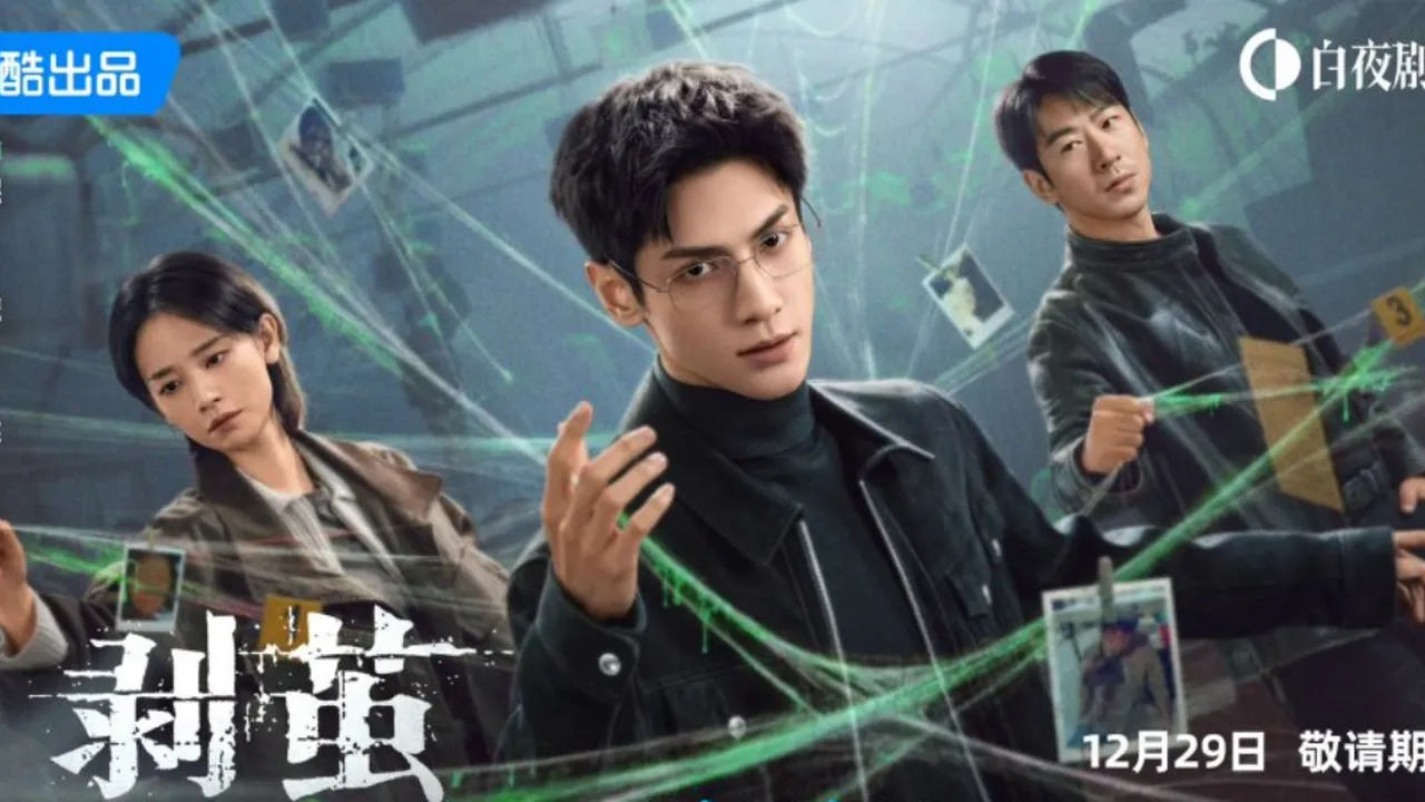 Sinopsis Drama China The Truth Within yang Dibintangi Luo Yun Xi, Resmi Tayang 29 Desember 2025